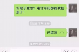 攀枝花如果欠债的人消失了怎么查找，专业讨债公司的找人方法